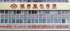 昆明净化板,云南手术室净化,食品净化车间,昆明净化工程,云南实验室净化工程,云南医疗净化工程